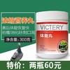 【体能丸】信赛鸽比赛/赛后恢复/归巢第一餐（汉诺威） 商品缩略图0