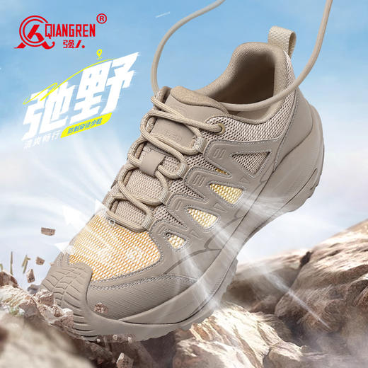 【清爽畅行 防穿刺中底 强劲抓地】强人3515夏季透气户外战术鞋 商品图3