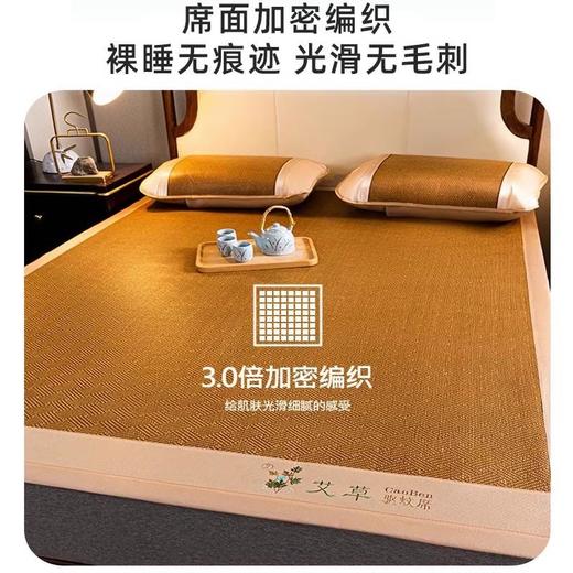 【亲肤无刺！夏季艾草驱蚊凉席】凉席柔软舒适，夏日炎炎，清凉一夏。细腻刺绣，环保材质，柔软可折叠，轻松打理。隐约营造一种神秘氛围，时尚家居必备！ 商品图1