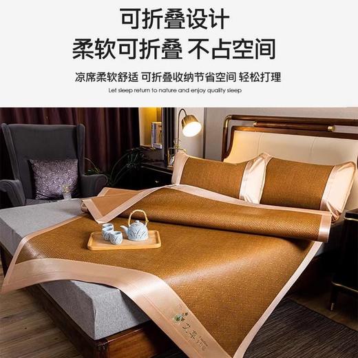 【亲肤无刺！夏季艾草驱蚊凉席】凉席柔软舒适，夏日炎炎，清凉一夏。细腻刺绣，环保材质，柔软可折叠，轻松打理。隐约营造一种神秘氛围，时尚家居必备！ 商品图2