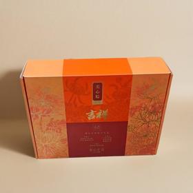 美心臻选咸粽套装 (4只) 560g/盒