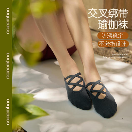 KS6033卡益绑带点胶瑜伽袜 商品图2