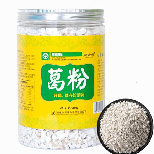 湖北襄阳保康县山水韵葛粉500g/瓶 商品图0