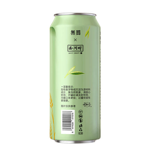 MM 山姆 无囿 龙井小麦精酿啤酒 500ml*8 商品图6