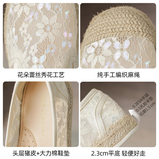 ZHR渔夫鞋女新款夏季2025小香风蕾丝平底单鞋网面透气商场同款 商品图4
