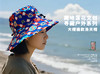 【藏地莲花文创】寻藏·渔夫帽-藏潮户外系列 双面可戴 商品缩略图0