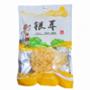 湖北襄阳保康县山水韵营养滋补礼盒(银耳250g、红枣500g、莲子500g)1250g/盒 商品缩略图3