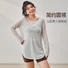 【限时秒】YOGACODE【火树银花系列】宽松大码瑜伽服罩衫女微胖女孩运动罩衫长袖DWA215161 商品缩略图1