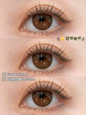 flower color半年抛美瞳 丝绒奶咖 14.5mm
