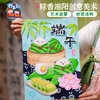 2025端午节礼物手工diy粽香端午创意美术儿童龙舟制作材料幼儿园绘画 商品缩略图2