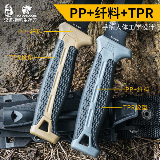 汉道【猎狗生存刀】D2钢荒野求生刀野外露营防身刀高硬度户外锋利直刀随身战术刀 商品图6