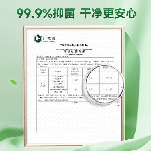 氧泡泡有氧洗衣凝珠360g/盒（ 15g*24 颗）✅ 1颗洗1桶脏衣，轻松搞定血渍、酱油、奶渍、汗渍！ 商品图3