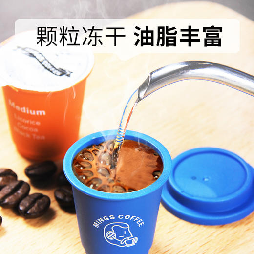 【深坑酒店】Mings/冻干咖啡 商品图7