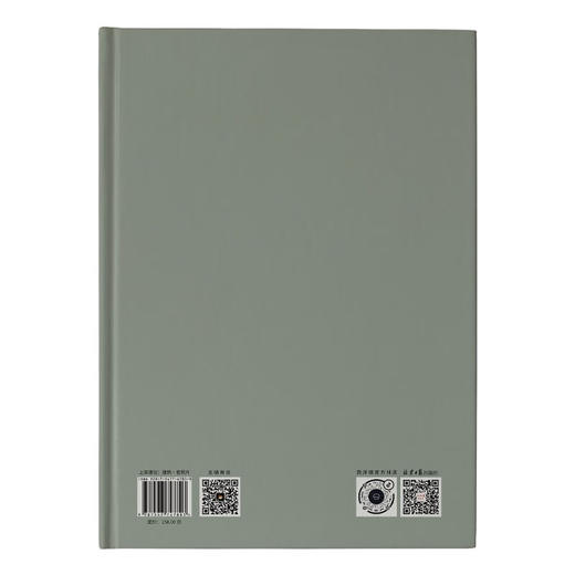 西洋镜：北京的城墙与城门（瑞典）喜仁龙 著 商品图2