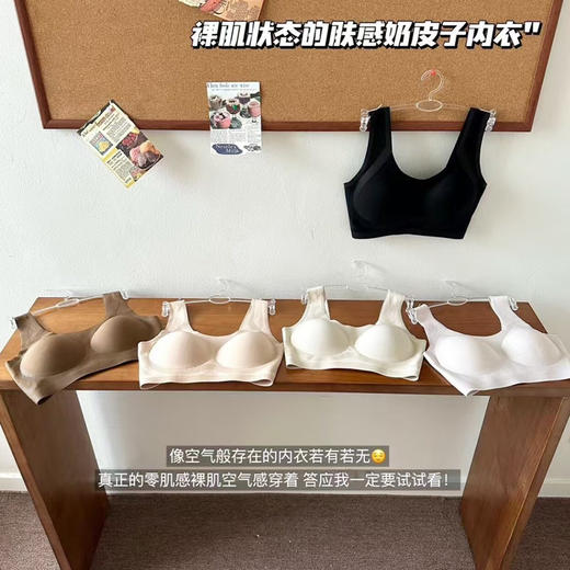 纪念日百货冰丝凉感文胸无痕系列胸罩160355046 商品图4