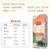皇氏水牛纯牛奶 200ml*12盒/箱 商品缩略图2