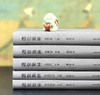 《选堂集林 史学卷》（全三册）《选堂集林》（敦煌学卷）（全二册），16开，布面精装函套，饶宗颐著，山东画报出版社2019年一版一印，分别1129页、，两种定价：650，合售价：190元 商品缩略图3