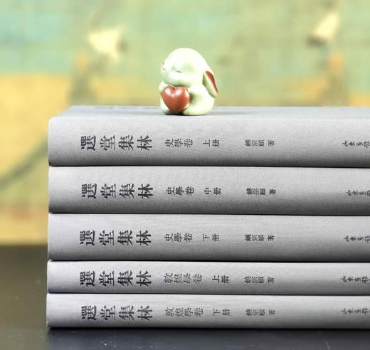 《选堂集林 史学卷》（全三册）《选堂集林》（敦煌学卷）（全二册），16开，布面精装函套，饶宗颐著，山东画报出版社2019年一版一印，分别1129页、，两种定价：650，合售价：190元 商品图3