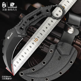 汉道【洛克爪刀】DC53钢户外小弯刀荒野求生防身小刀锋利高硬度随身刀战术爪刀