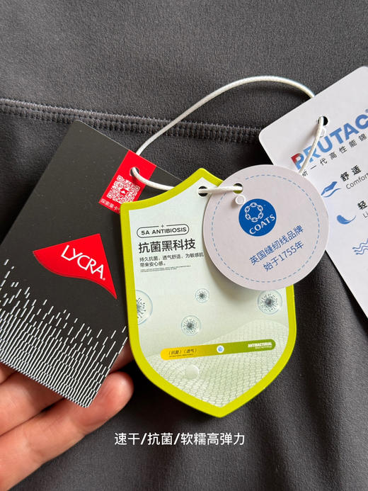 老客必入-- lulu莱卡高弹裸感-运动瑜伽健身打底裤【包邮+三天无理由退换】 商品图8
