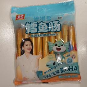 双汇10g*9智趣多胡萝卜风味鳕鱼肠
