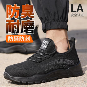 新品实心底劳保鞋钢头防砸防刺穿工作耐磨舒适透气