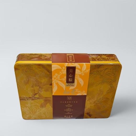 美心珍馔盛宴粽子礼盒(12个装）1.68kg/盒 商品图0