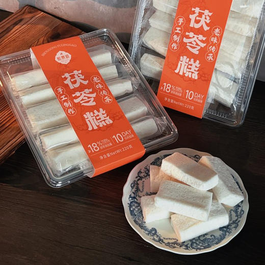 熙景源 茯苓糕 茯苓添加量≥18% 3盒 220/盒 商品图11