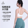 梵美人 F3093R 瑜伽文胸 一体胸垫  云糯柔感 商品缩略图1