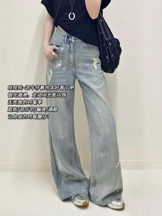 美洋春夏款海盐气泡丹宁回潮直筒小阔腿牛仔裤 商品图8