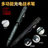 户外多功能可充电战术笔电池款陀螺笔铝合金多功能钨钢防狼笔 商品缩略图1