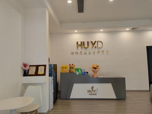 自贡华商胡杨舞蹈体验课（流行/中国舞/每人限一节） 商品图3