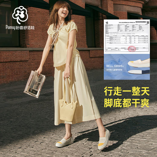 Pansy盼喜日本女鞋一脚蹬渔夫鞋飞织透气舒适撞色 商品图3