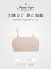JOANNALONNG Kid's 春夏A类一体式莫代尔棉少女背心文胸一阶段 商品缩略图3
