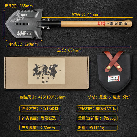 汉道【雄兵铲】户外多功能工兵铲子野外锰钢折叠兵工铲露营加厚车载铁锹 商品图9