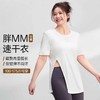 【限时秒】YOGACODE【火树银花系列】大码短袖女Ｔ恤宽松显瘦瑜伽服罩衫DWY215198 商品缩略图0