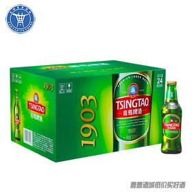 【啤酒】青岛啤酒经典1903 258ml*6瓶