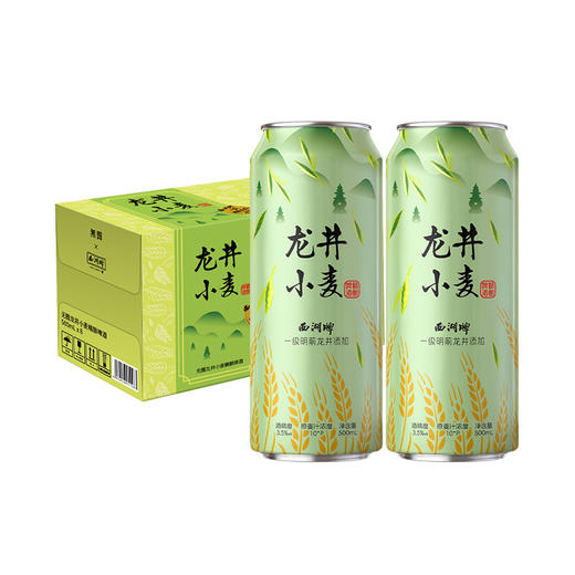 MM 山姆 无囿 龙井小麦精酿啤酒 500ml*8 商品图0