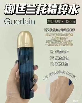 娇兰御庭兰花水125ml  娇兰最顶级系列，是一款全效多功能精粹水，主打亢衰老，在整个业界抗衰产品中也是赫赫有名。