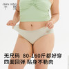 【买内裤送内衣】买内裤+9.9换购价值129UU杯bra无痕内裤抗菌底档中腰女士内裤 商品缩略图5