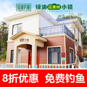 绿野1号民宿——山水源墅