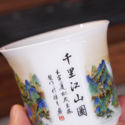 国.宝传世四绝杯 伉俪双泰斗联手巨制 献礼故宫百年华诞 商品图7