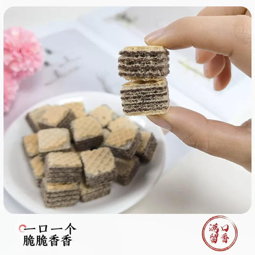 茶颜悦色桃巧儿蜜桃味巧克力威化35g 商品图3