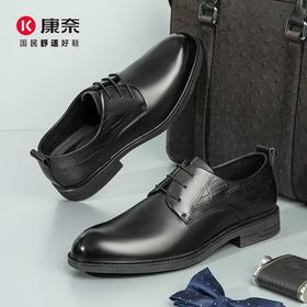 康奈夏季商务休闲男鞋