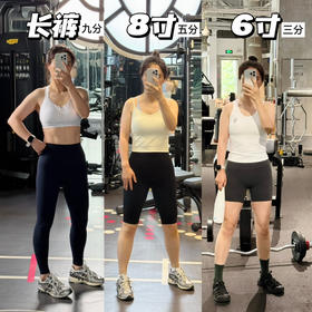 老客必入-- lulu莱卡高弹裸感-运动瑜伽健身打底裤【包邮+三天无理由退换】