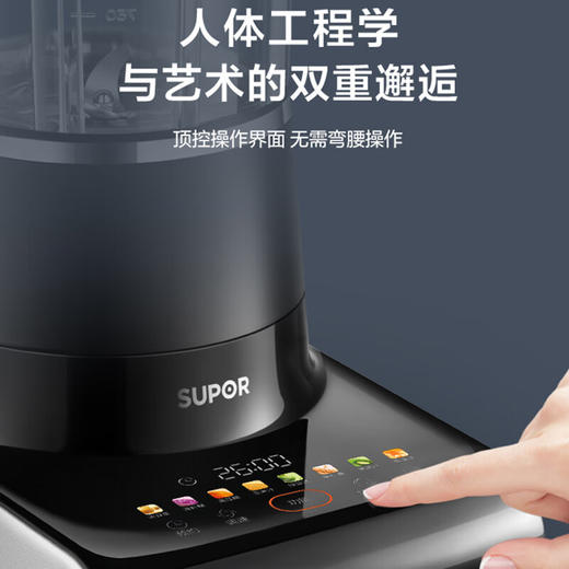 苏泊尔SUPOR）低音破壁 可拆洗技术 触控交互彩屏 升级六叶刀 多维降噪 一键蒸汽清洗 1000W大功率  8档细分研磨破壁机SPD801R 商品图3