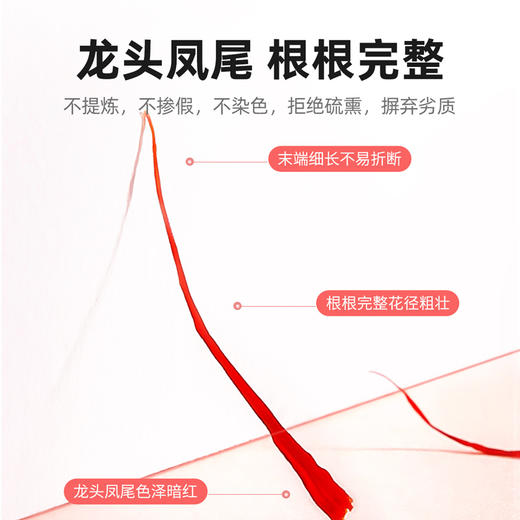 【杞里香藏红花伊朗1g、3g】官方旗舰店西红花茶
龙头凤尾 根根完整 汤色金黄 商品图9
