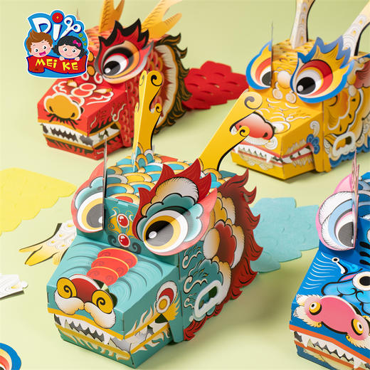 2025端午节蛇年礼物手工diy国潮立体舞动龙头幼儿园儿童制作材料龙舟 商品图4
