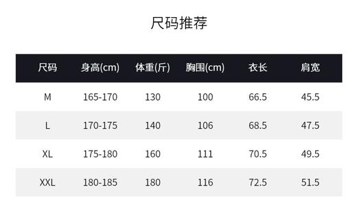 P*家 男士 高尔夫 冰丝 假两件 防晒长袖  简约百搭 商品图5