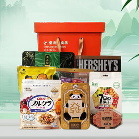 【端午有礼】礼轻情更重企业团购送礼必备大礼包 常青藤方彩盒大号款礼包C